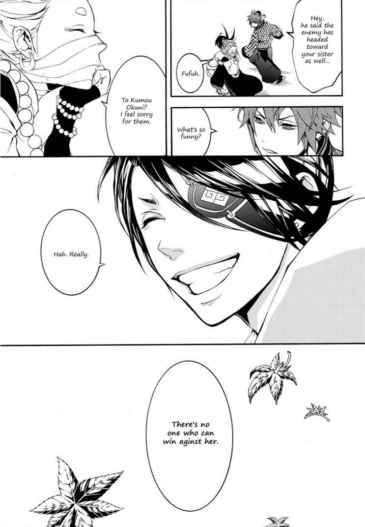 Page 29 Chapter 9 Rengoku ni Warau