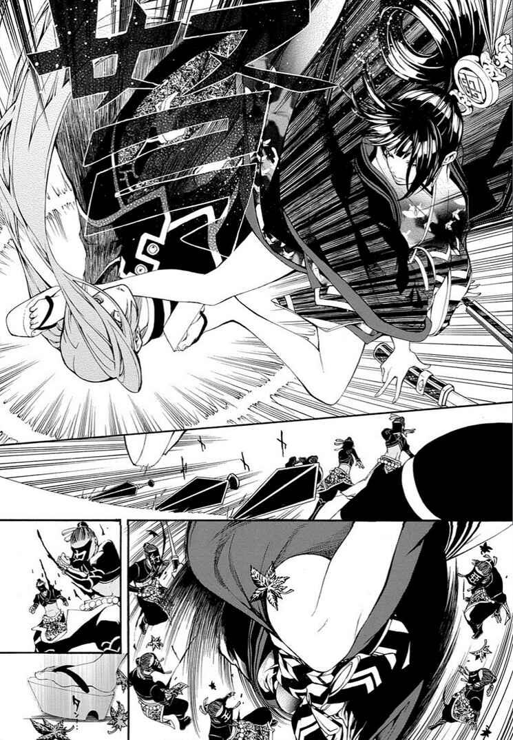 Page 32 Chapter 9 Rengoku ni Warau