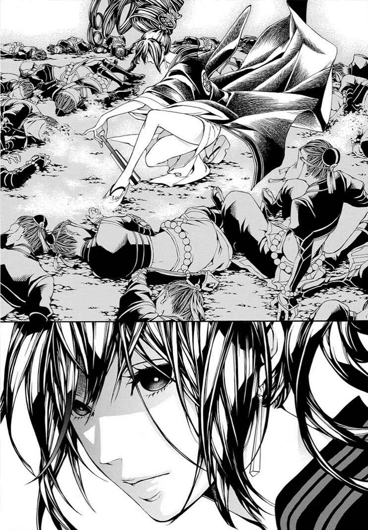 Page 33 Chapter 9 Rengoku ni Warau