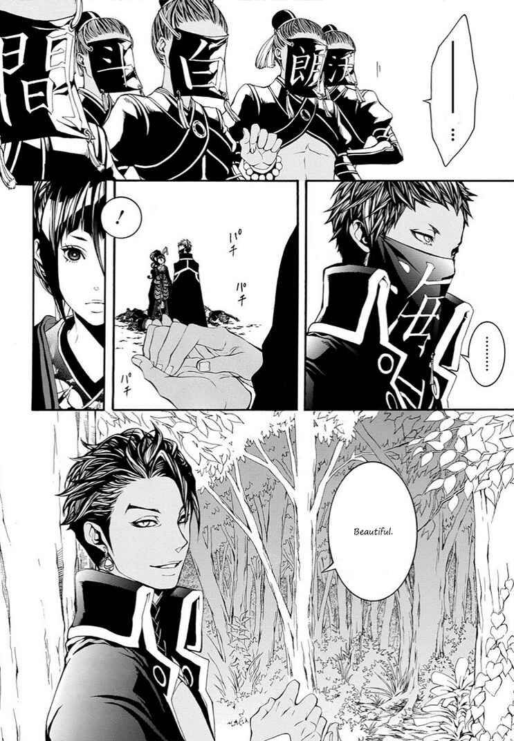 Page 34 Chapter 9 Rengoku ni Warau