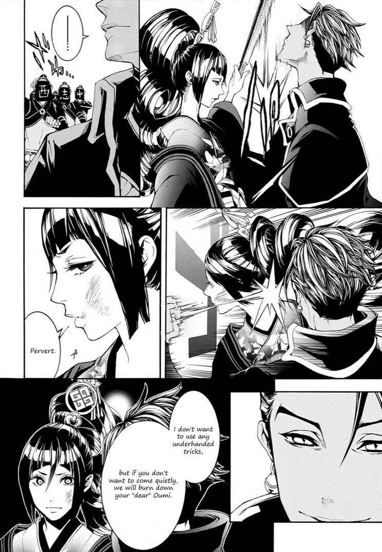 Page 36 Chapter 9 Rengoku ni Warau