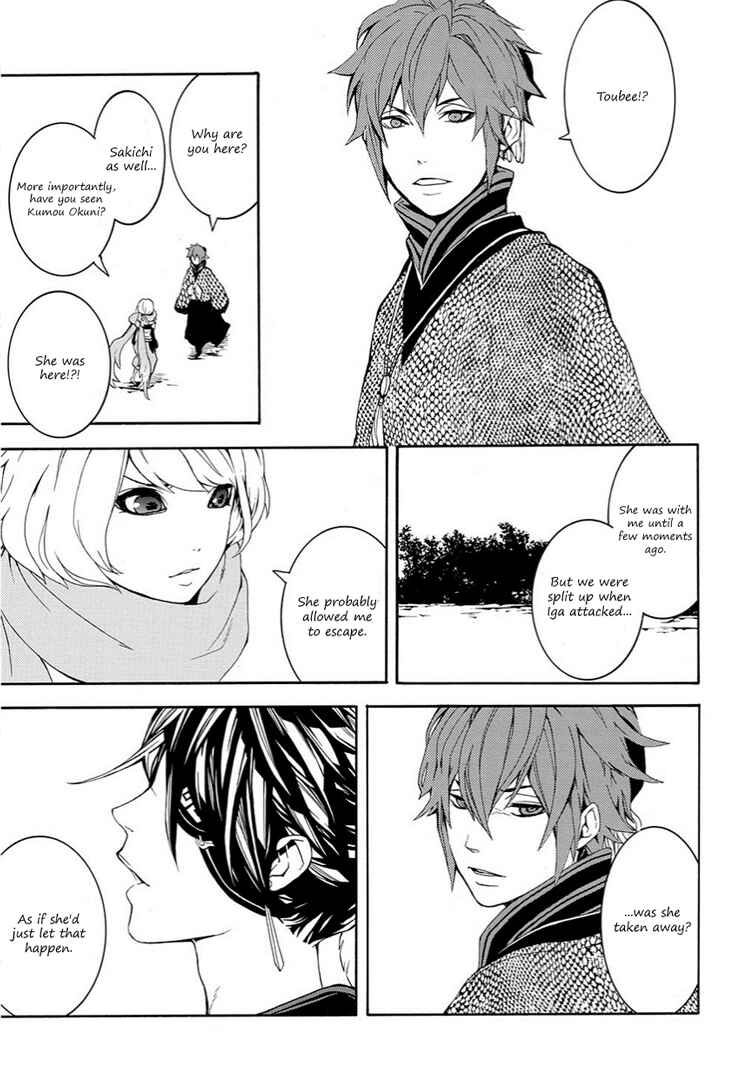 Page 39 Chapter 9 Rengoku ni Warau