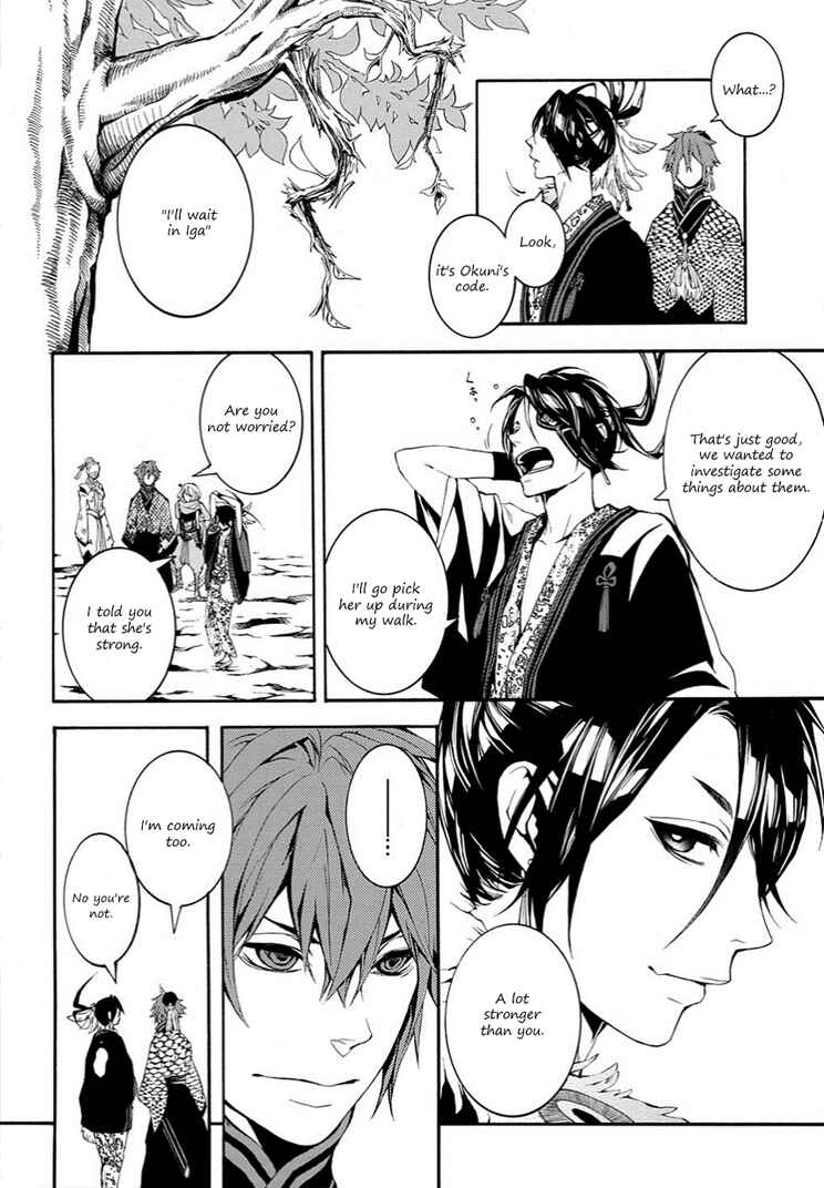 Page 40 Chapter 9 Rengoku ni Warau
