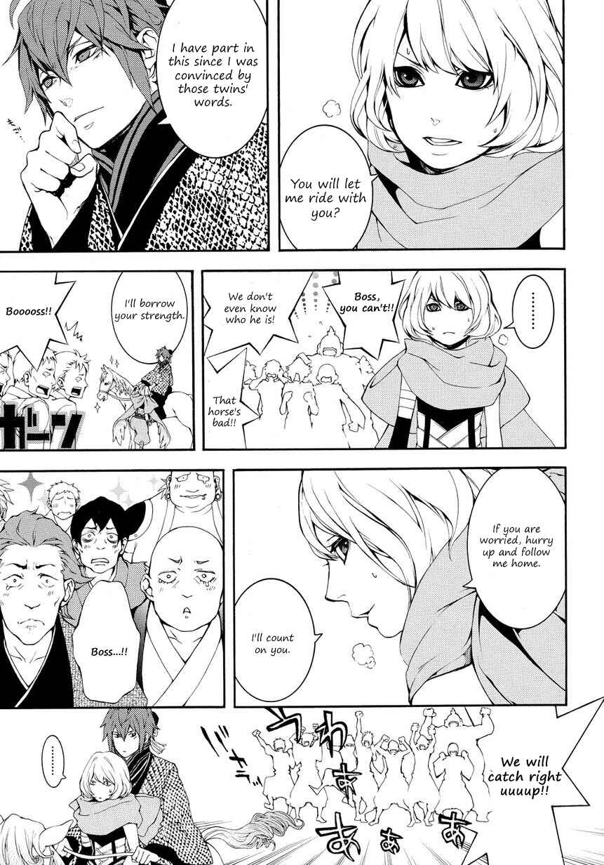 Page 10 Chapter 4 Rengoku ni Warau