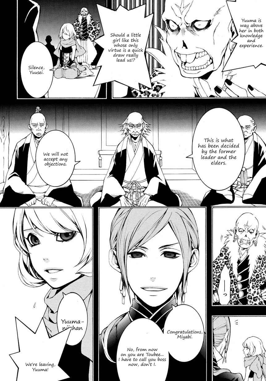 Page 13 Chapter 4 Rengoku ni Warau