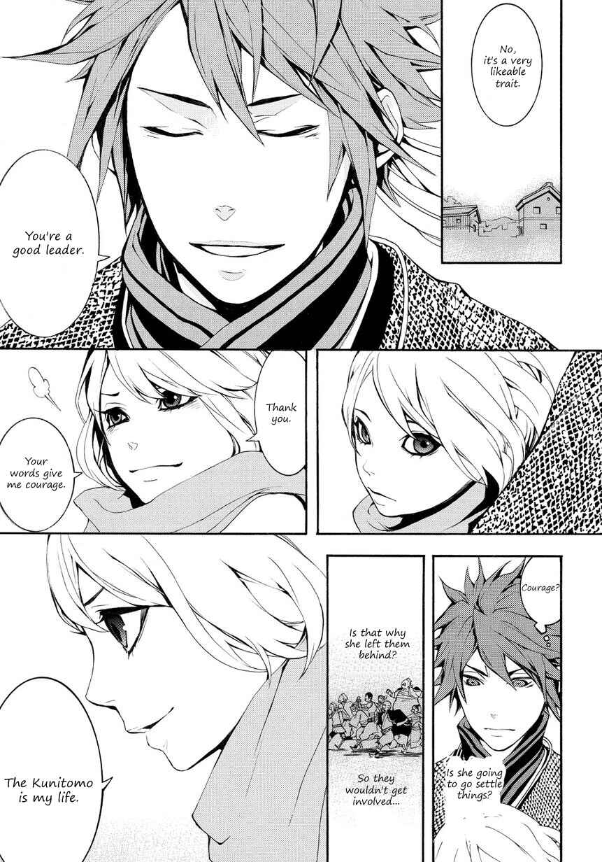 Page 18 Chapter 4 Rengoku ni Warau