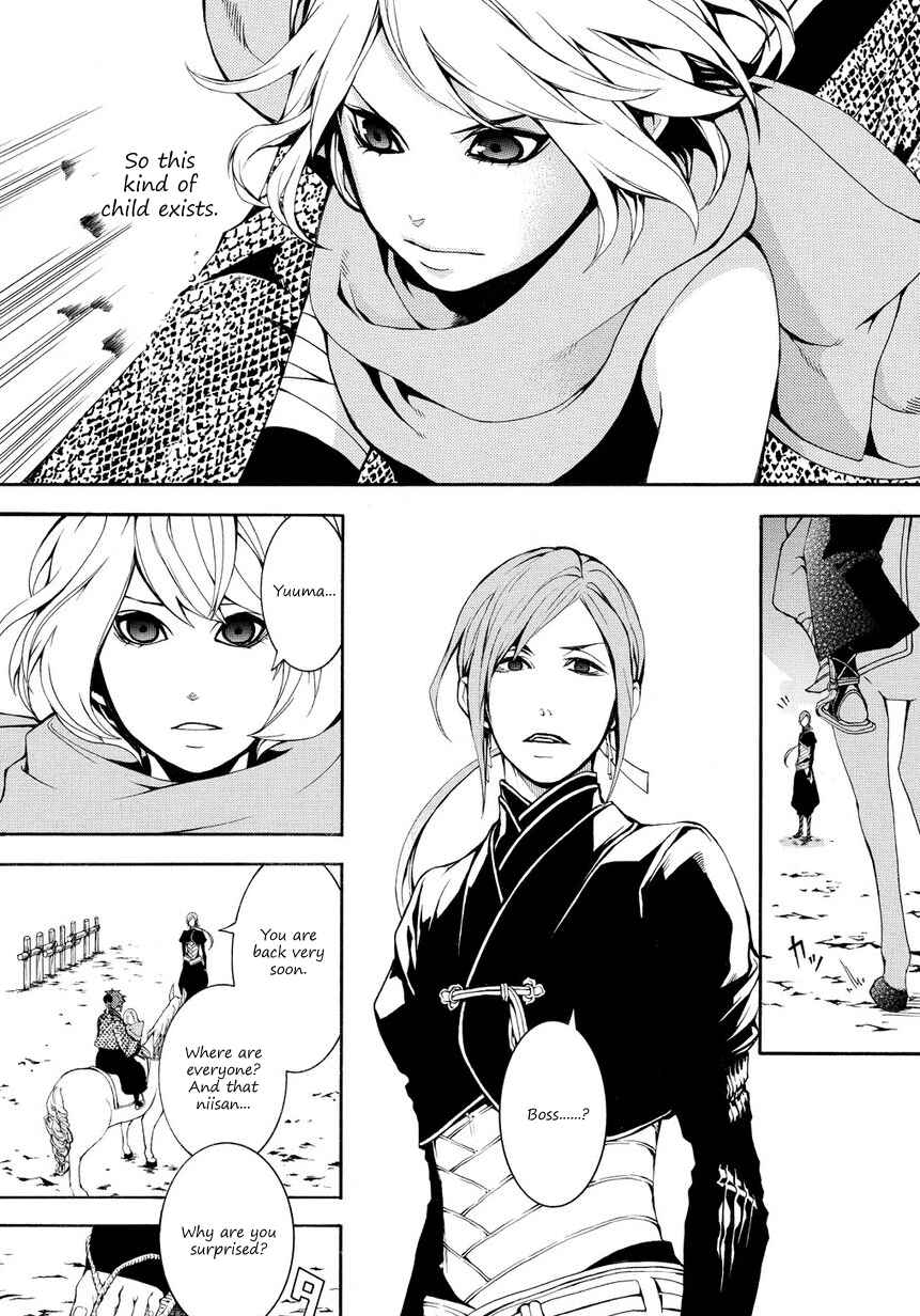Page 19 Chapter 4 Rengoku ni Warau