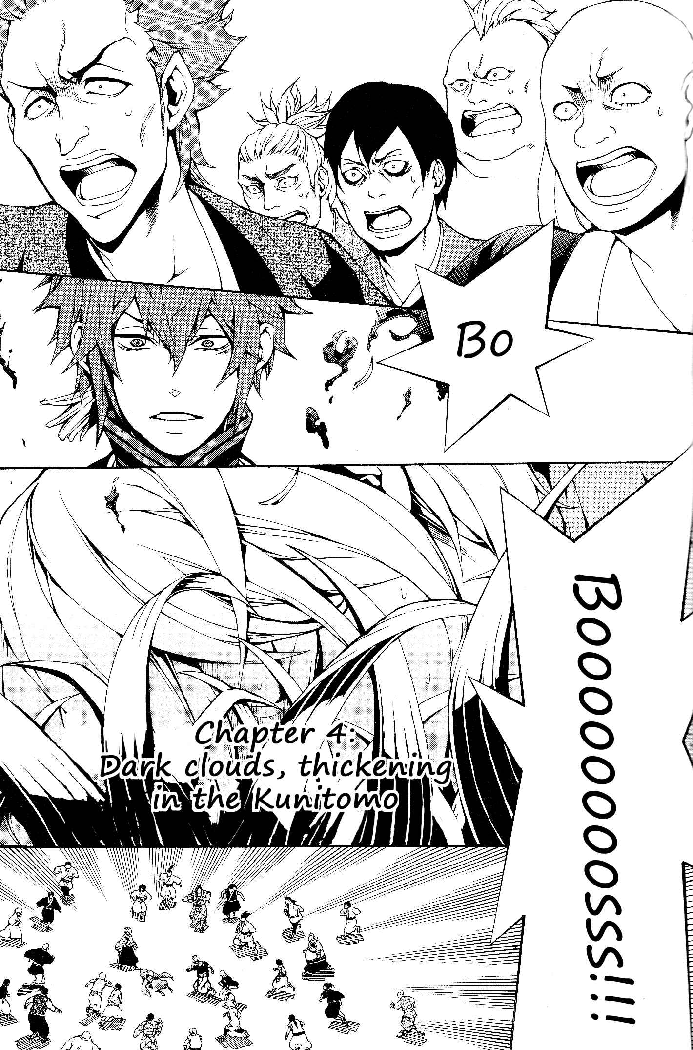 Page 2 Chapter 4 Rengoku ni Warau