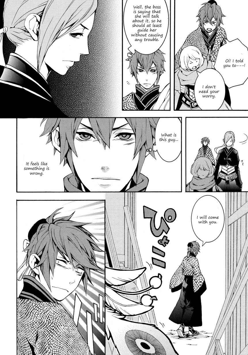 Page 21 Chapter 4 Rengoku ni Warau