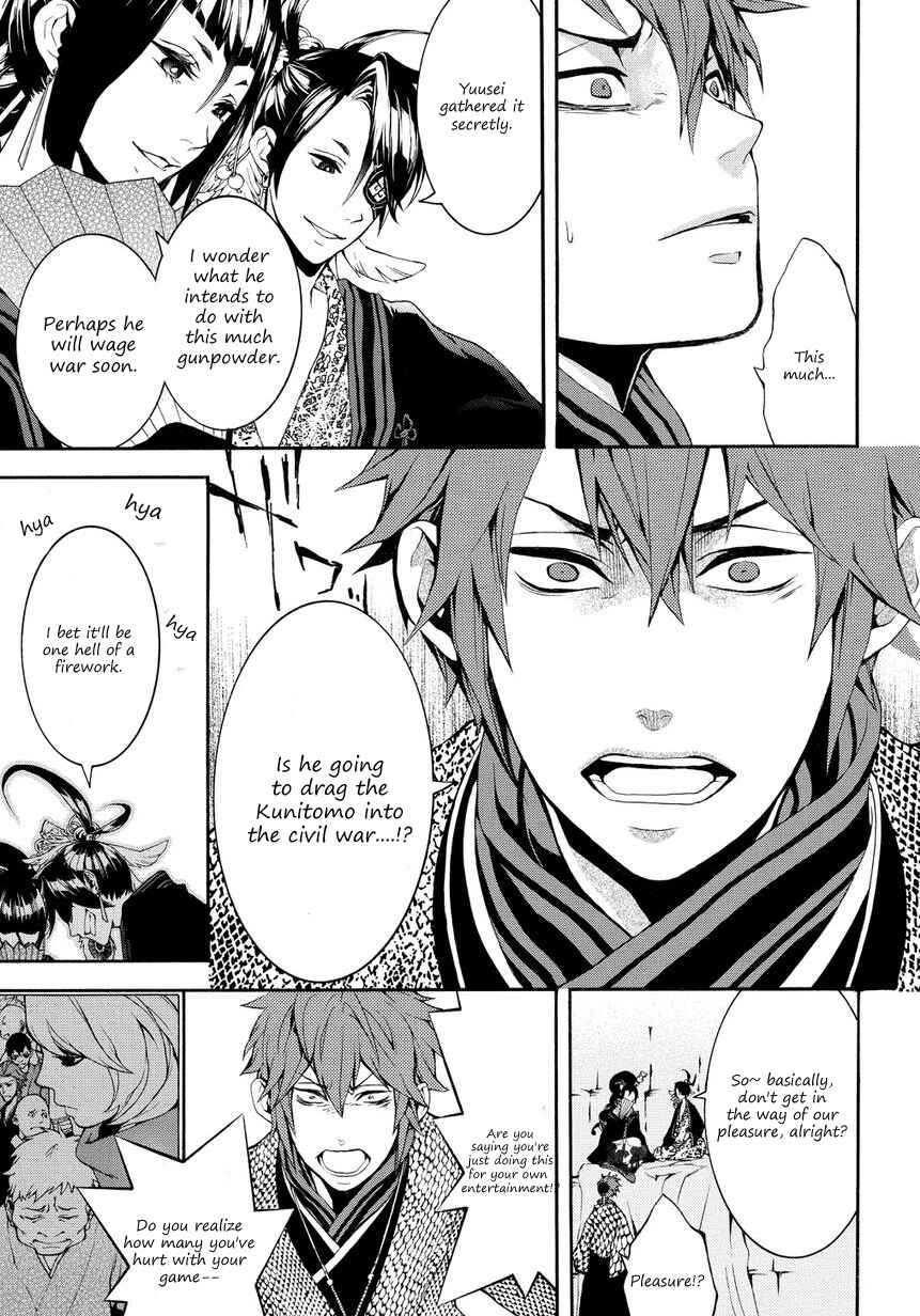 Page 28 Chapter 4 Rengoku ni Warau