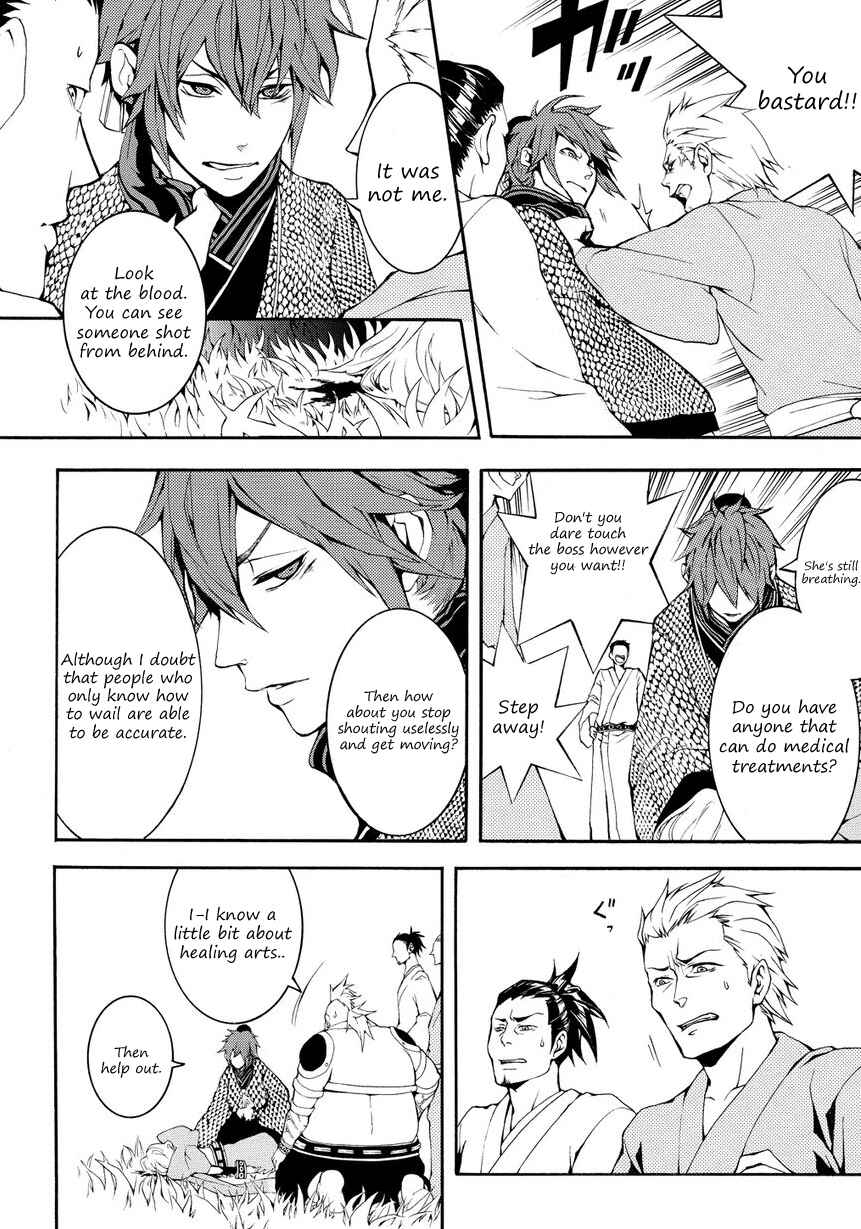 Page 3 Chapter 4 Rengoku ni Warau