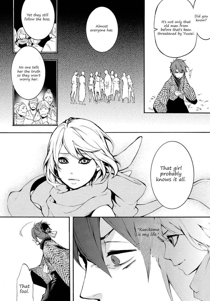 Page 31 Chapter 4 Rengoku ni Warau