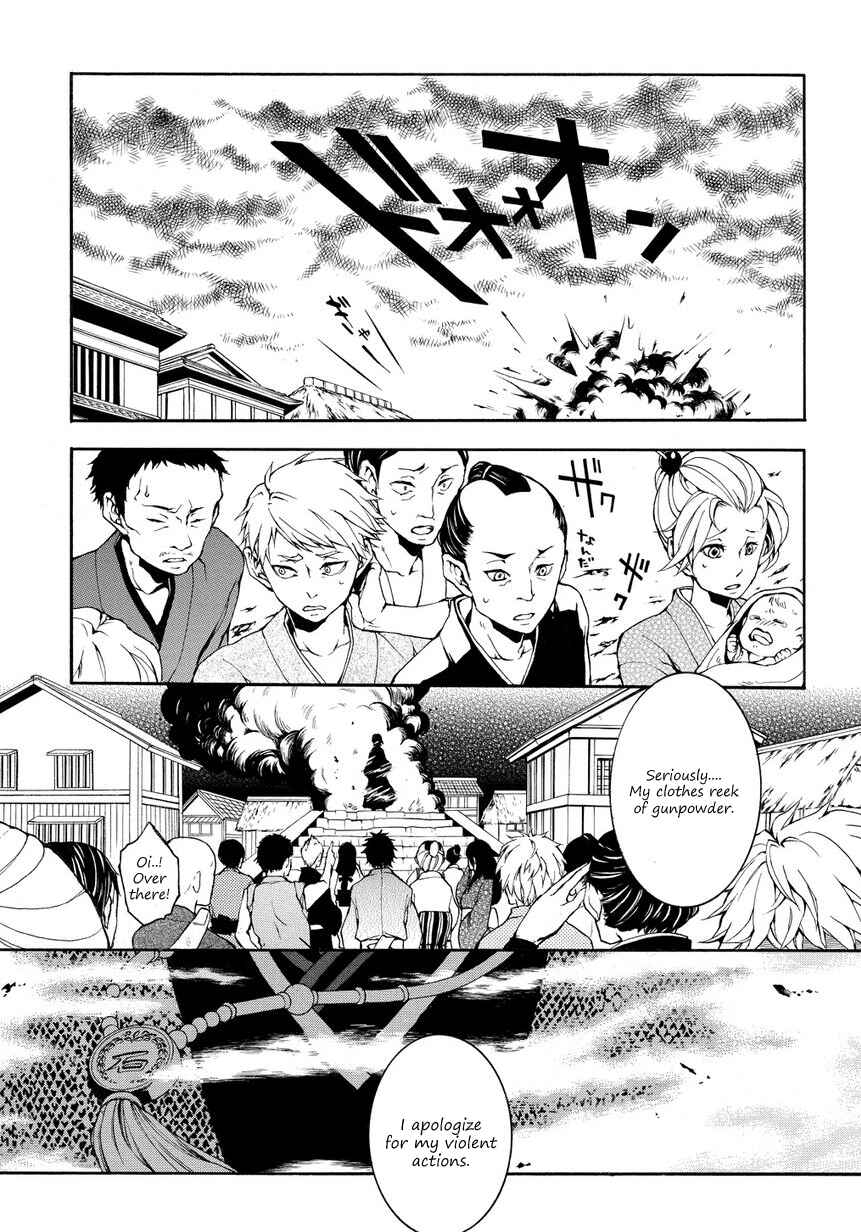 Page 35 Chapter 4 Rengoku ni Warau