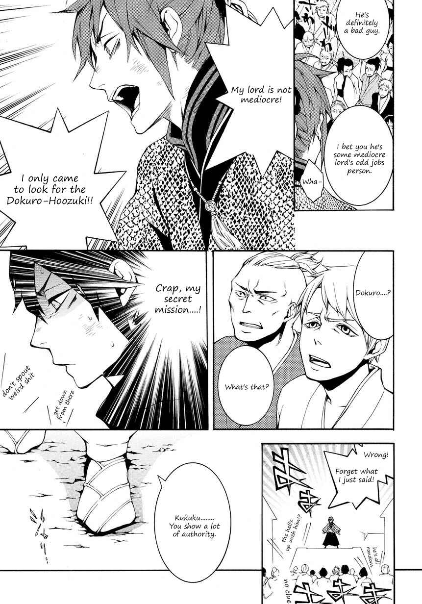 Page 37 Chapter 4 Rengoku ni Warau