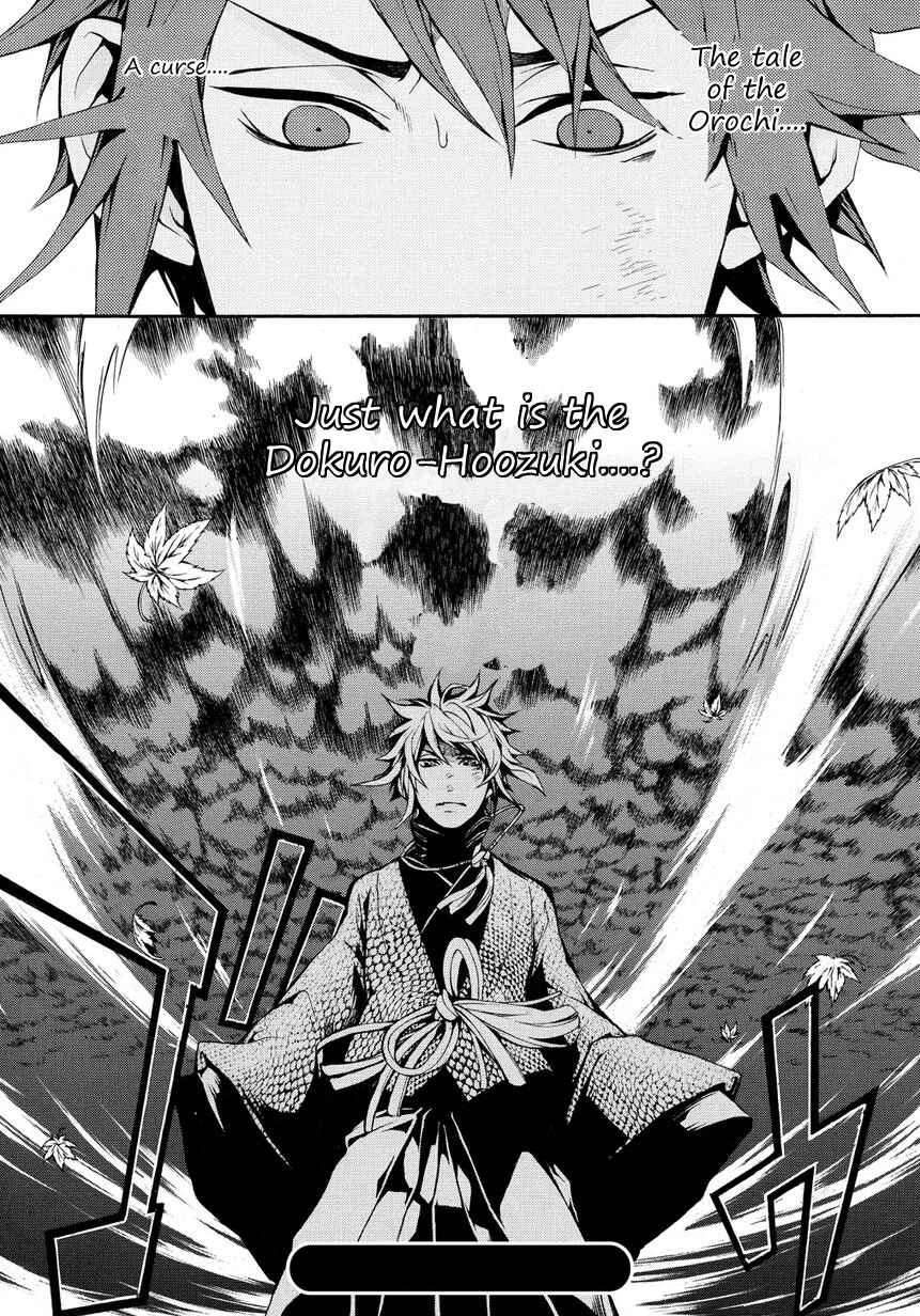 Page 44 Chapter 4 Rengoku ni Warau