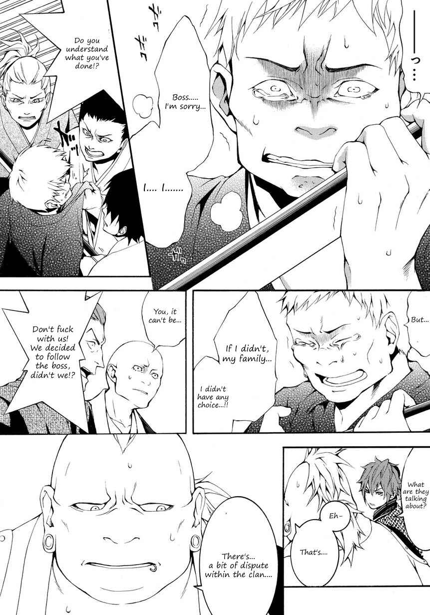 Page 5 Chapter 4 Rengoku ni Warau