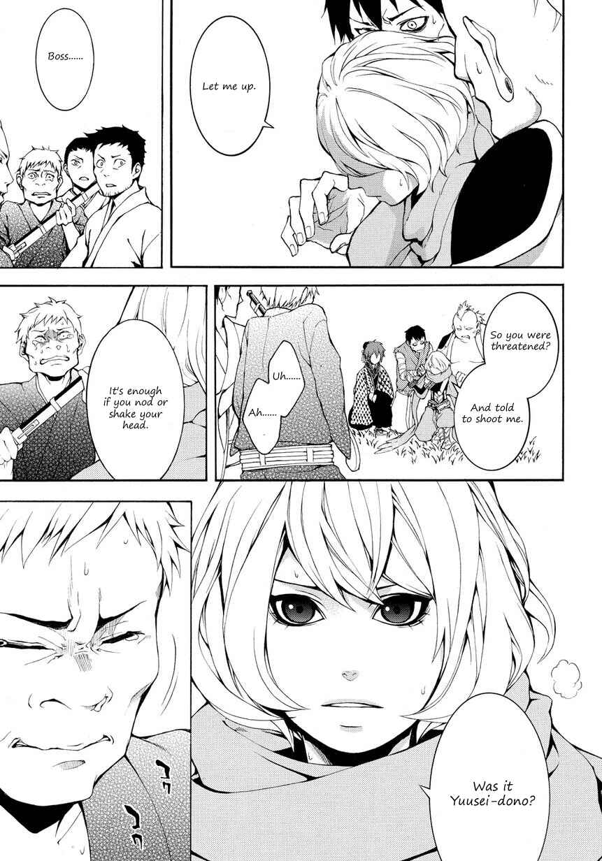 Page 6 Chapter 4 Rengoku ni Warau