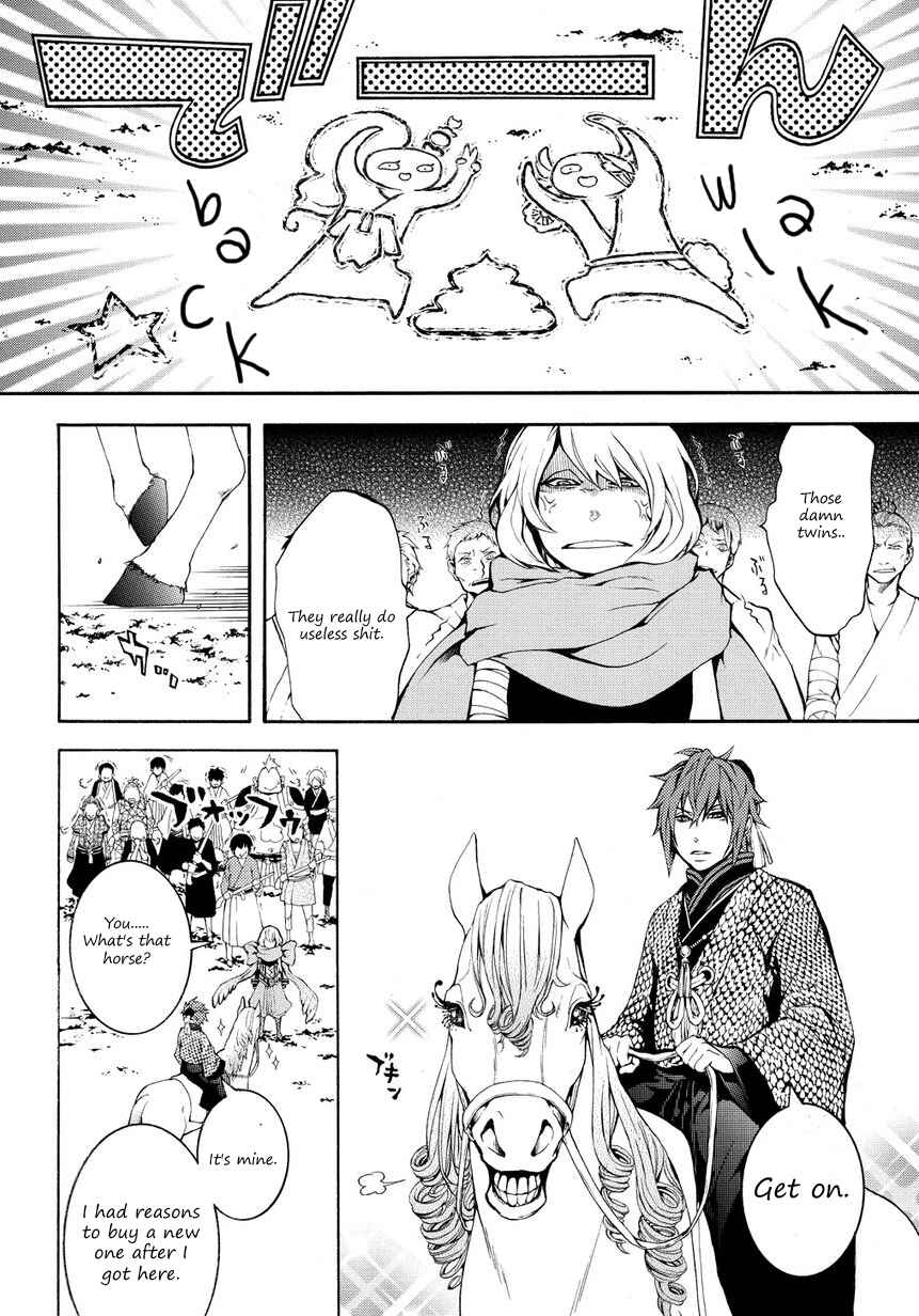 Page 9 Chapter 4 Rengoku ni Warau