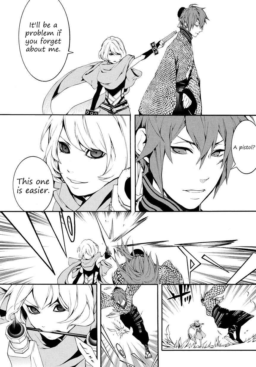 Page 12 Chapter 3 Rengoku ni Warau