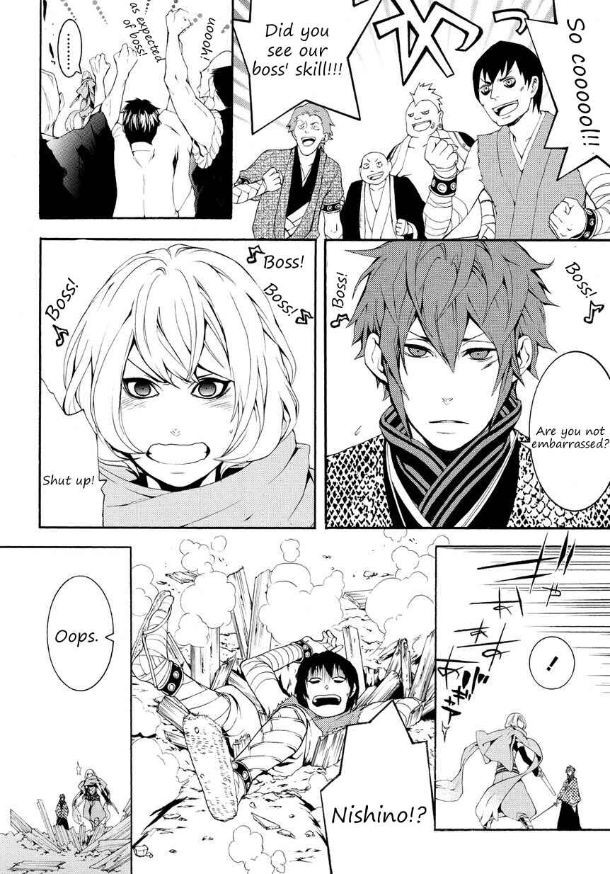 Page 14 Chapter 3 Rengoku ni Warau