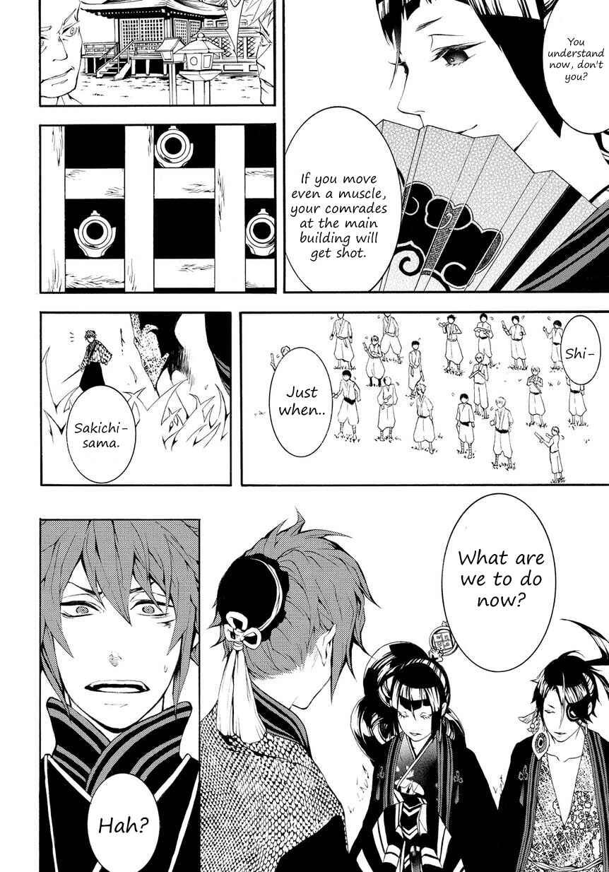 Page 16 Chapter 3 Rengoku ni Warau