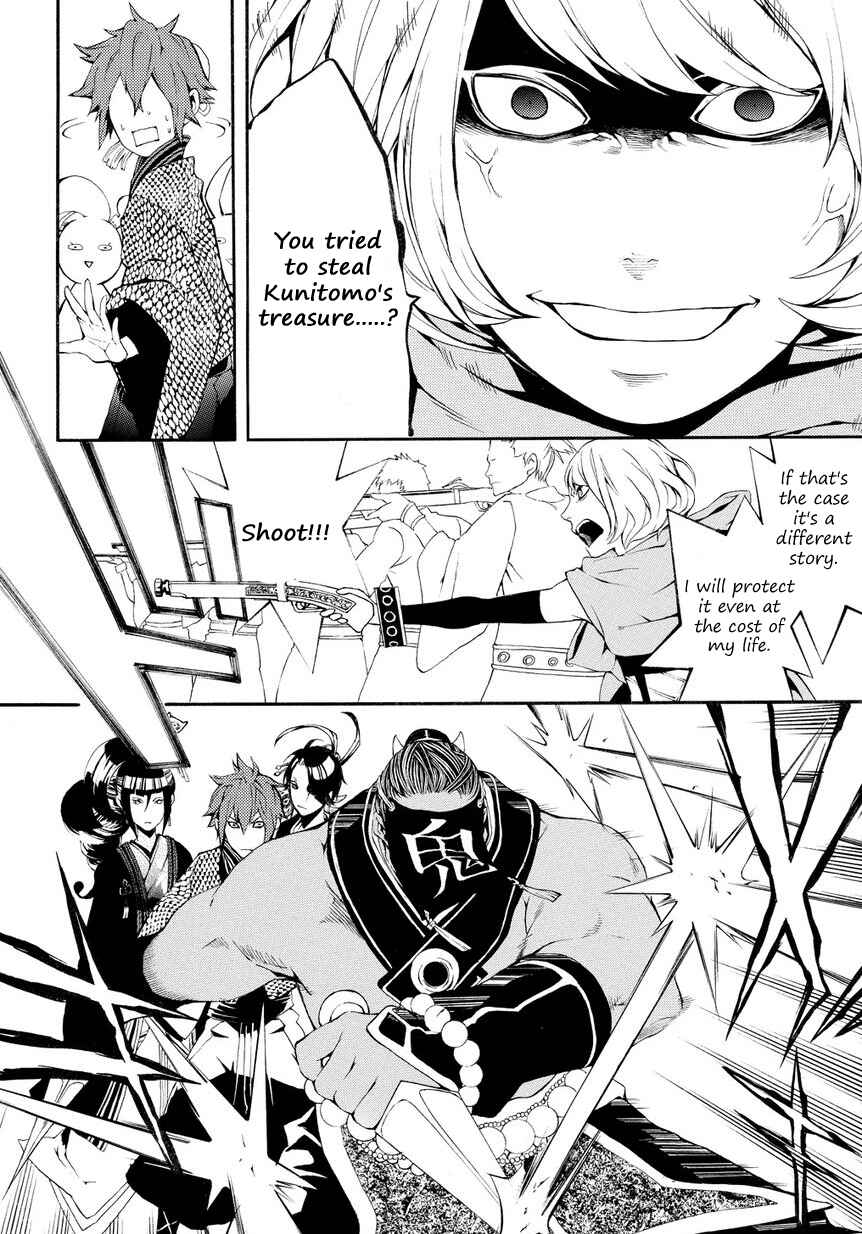 Page 18 Chapter 3 Rengoku ni Warau