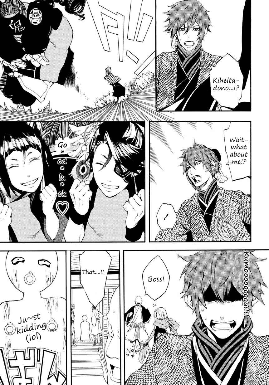 Page 19 Chapter 3 Rengoku ni Warau