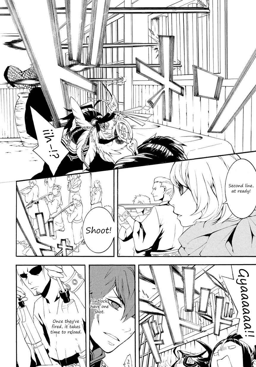Page 6 Chapter 3 Rengoku ni Warau