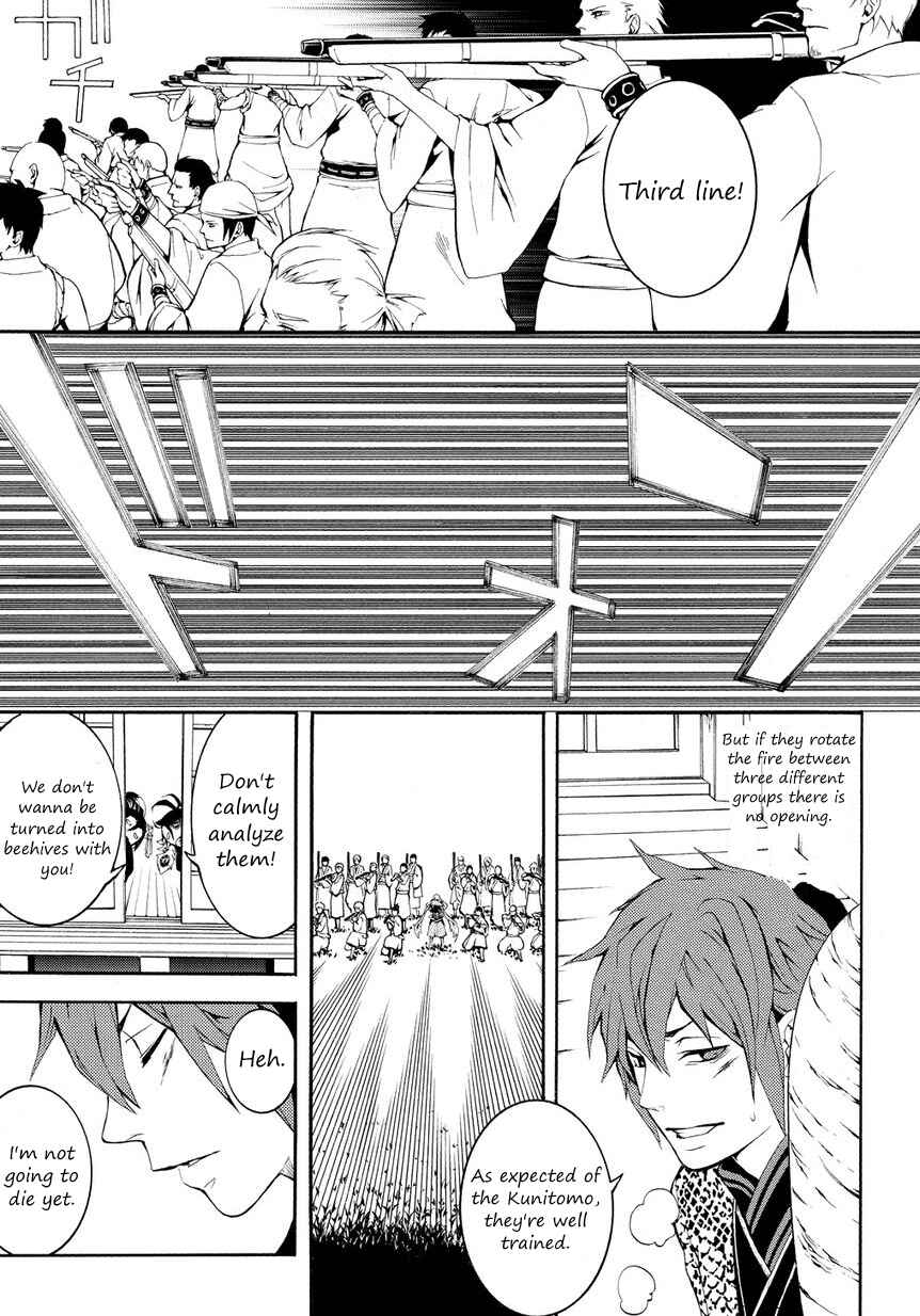 Page 7 Chapter 3 Rengoku ni Warau