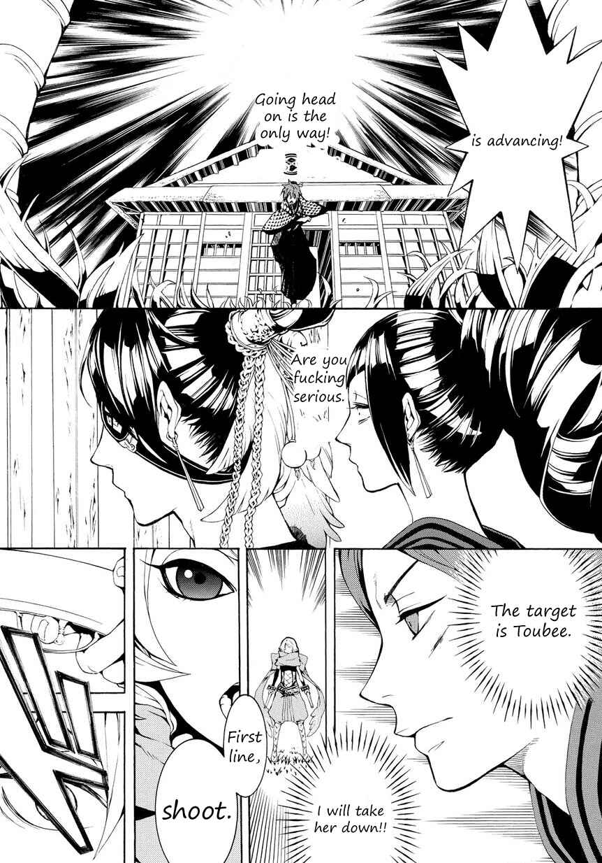 Page 9 Chapter 3 Rengoku ni Warau