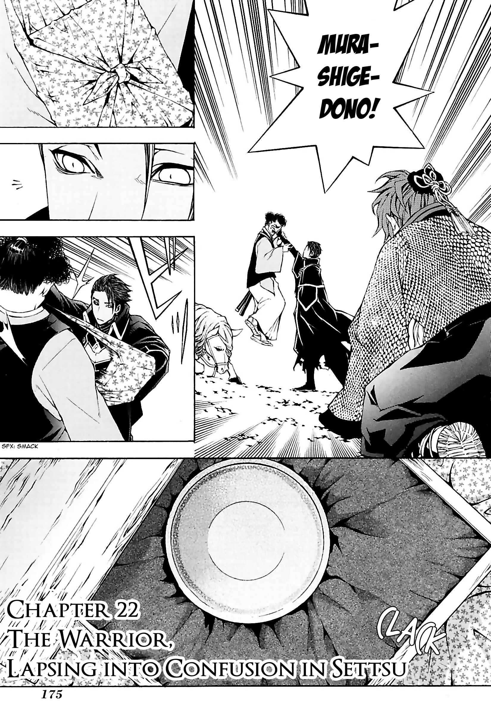 Page 1 Chapter 22 Rengoku ni Warau