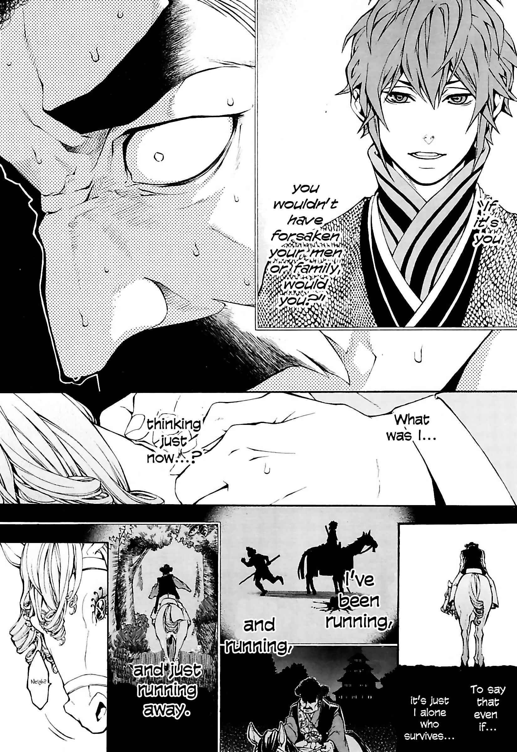 Page 12 Chapter 22 Rengoku ni Warau