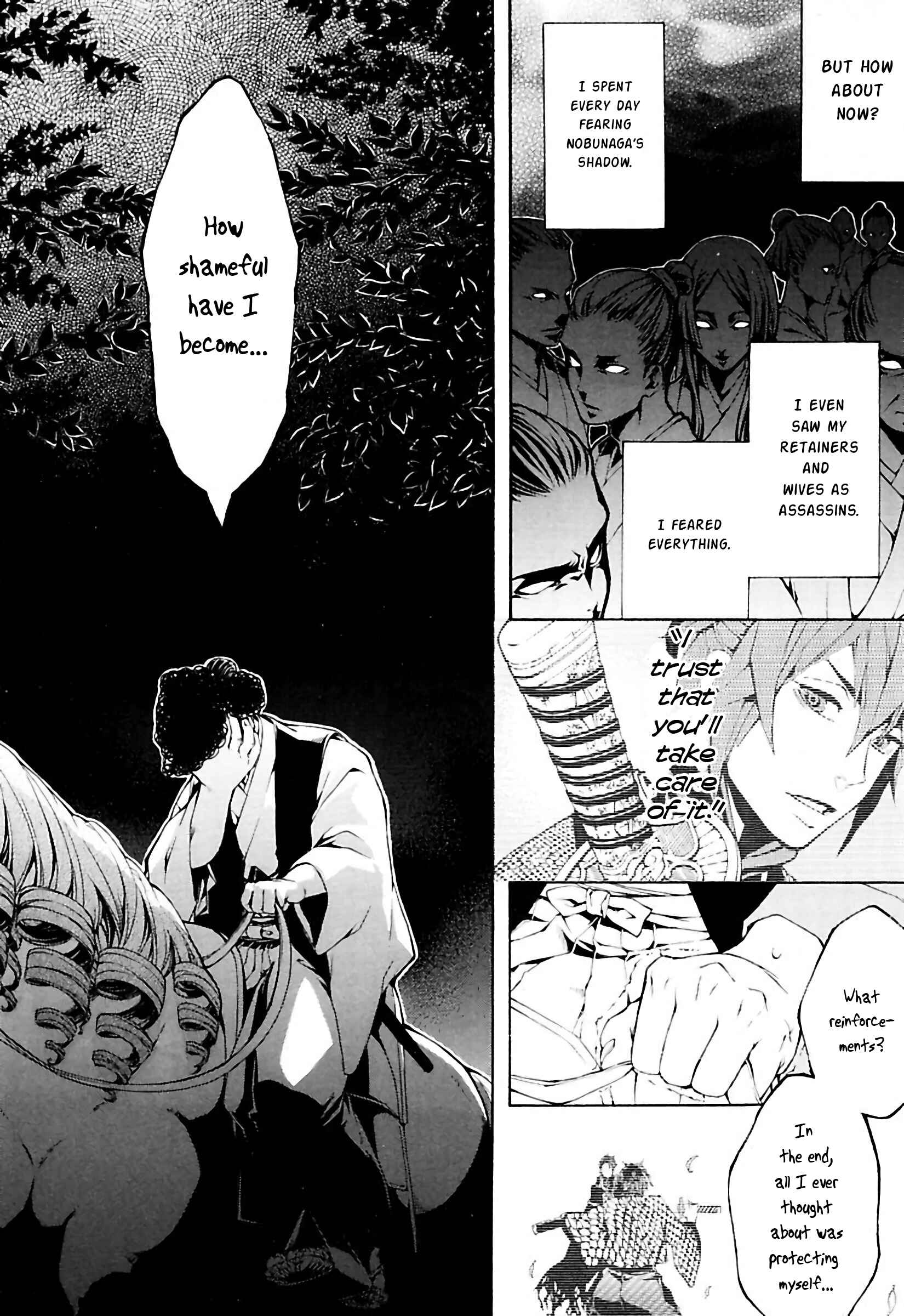 Page 14 Chapter 22 Rengoku ni Warau