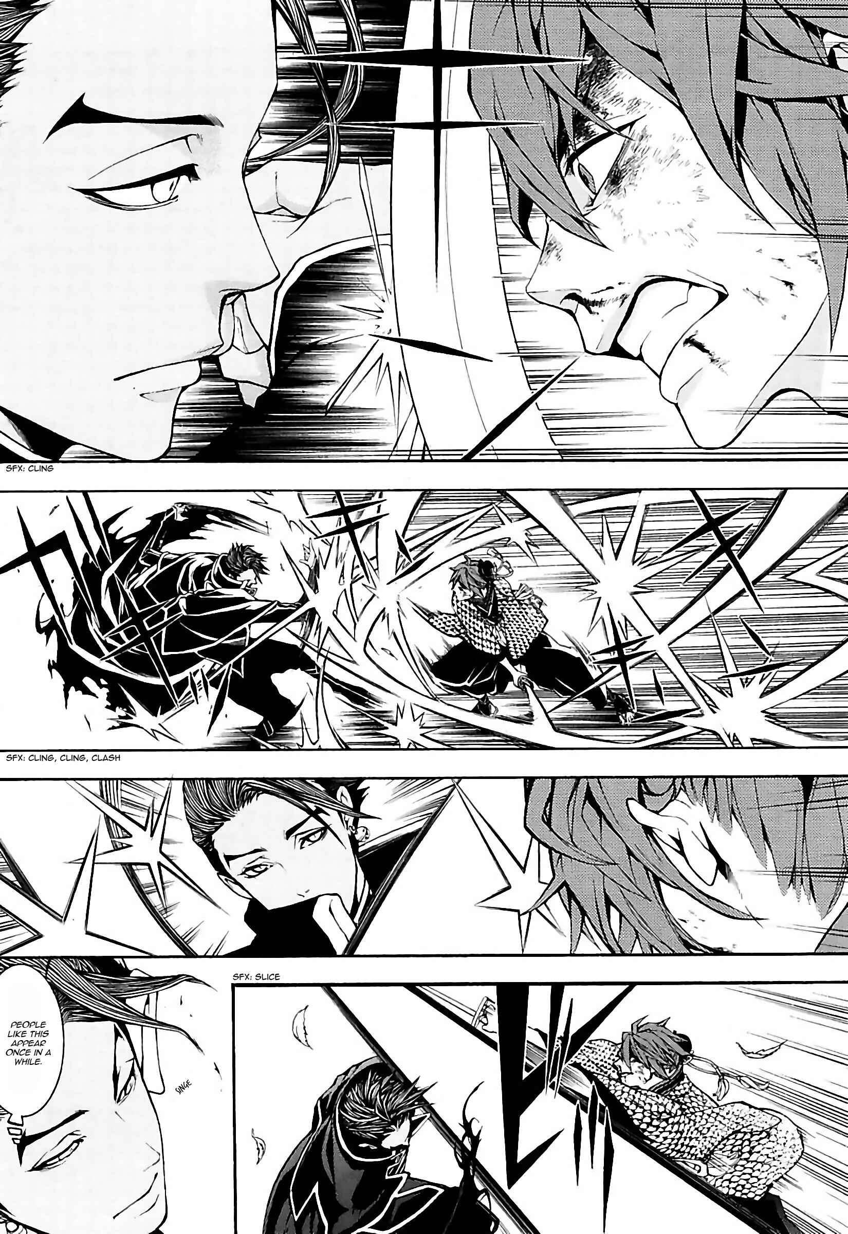 Page 15 Chapter 22 Rengoku ni Warau