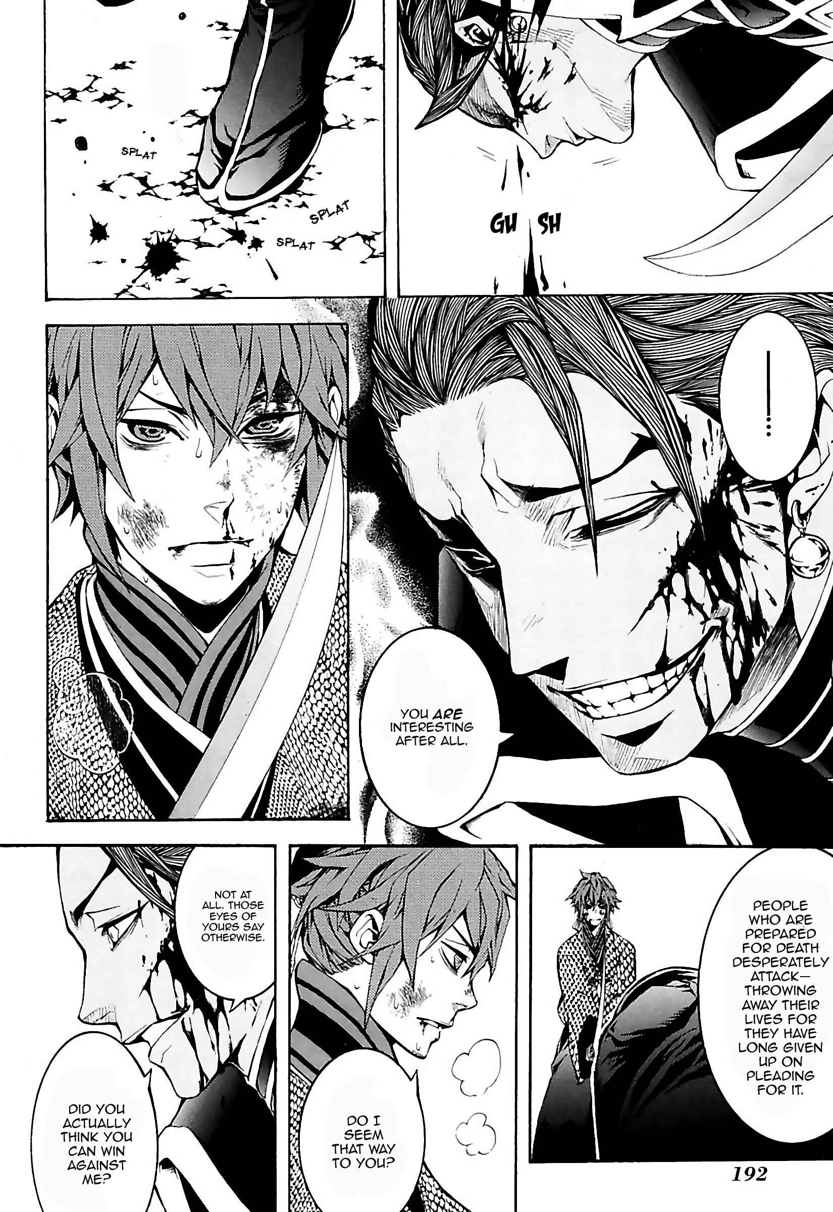 Page 18 Chapter 22 Rengoku ni Warau