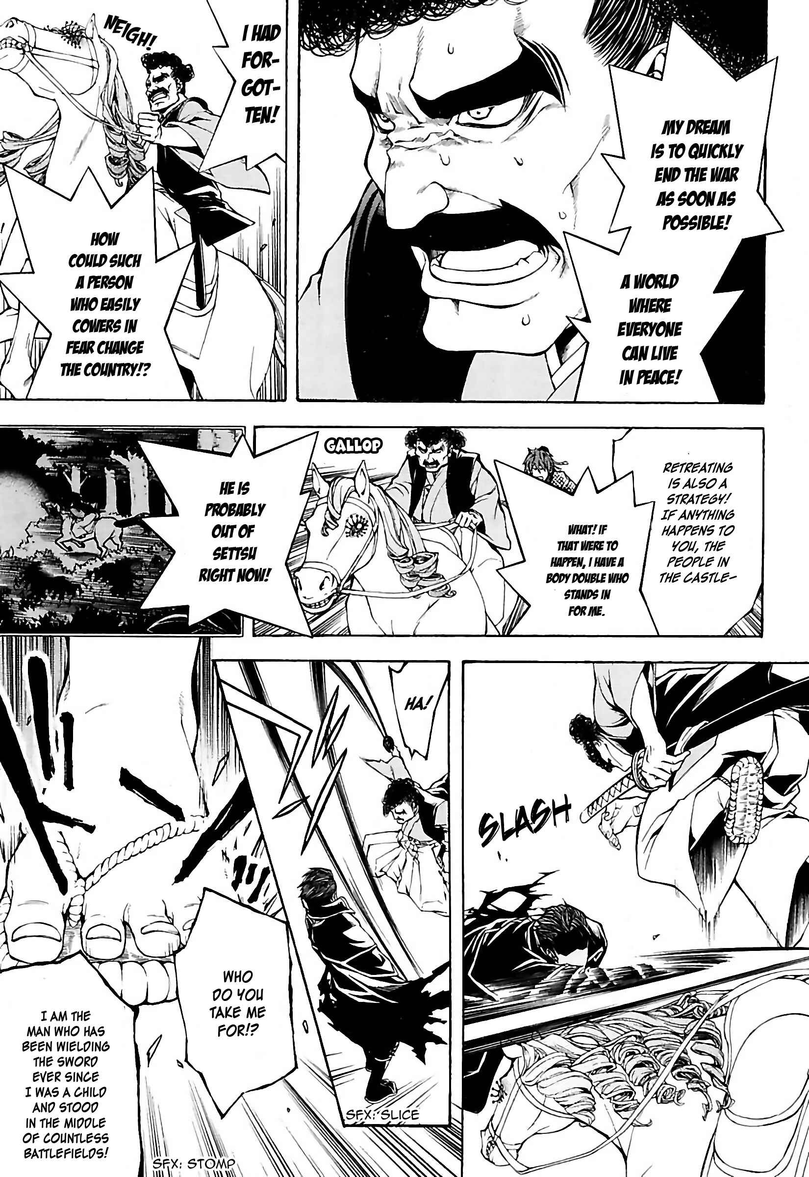Page 21 Chapter 22 Rengoku ni Warau