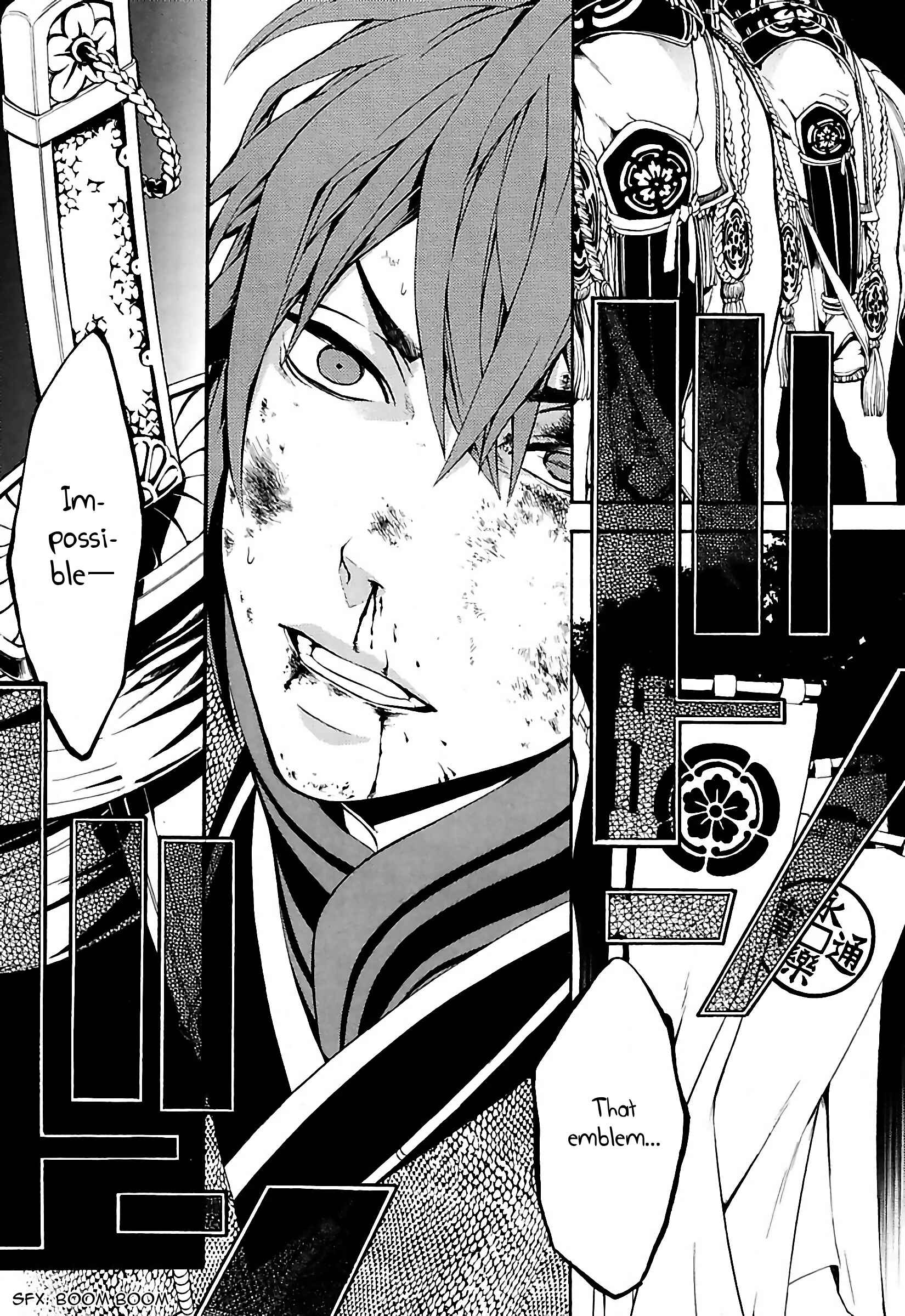 Page 33 Chapter 22 Rengoku ni Warau