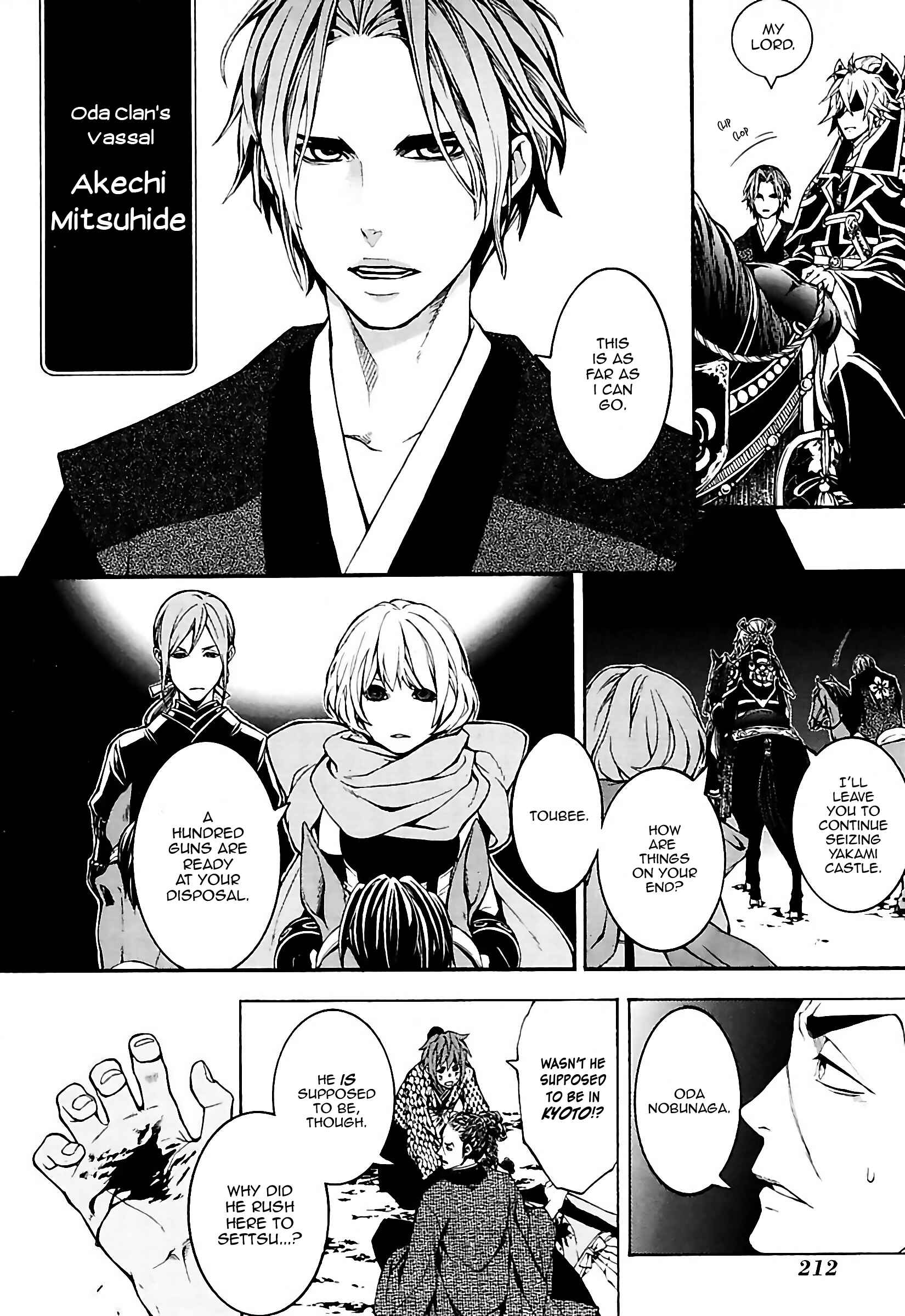 Page 35 Chapter 22 Rengoku ni Warau