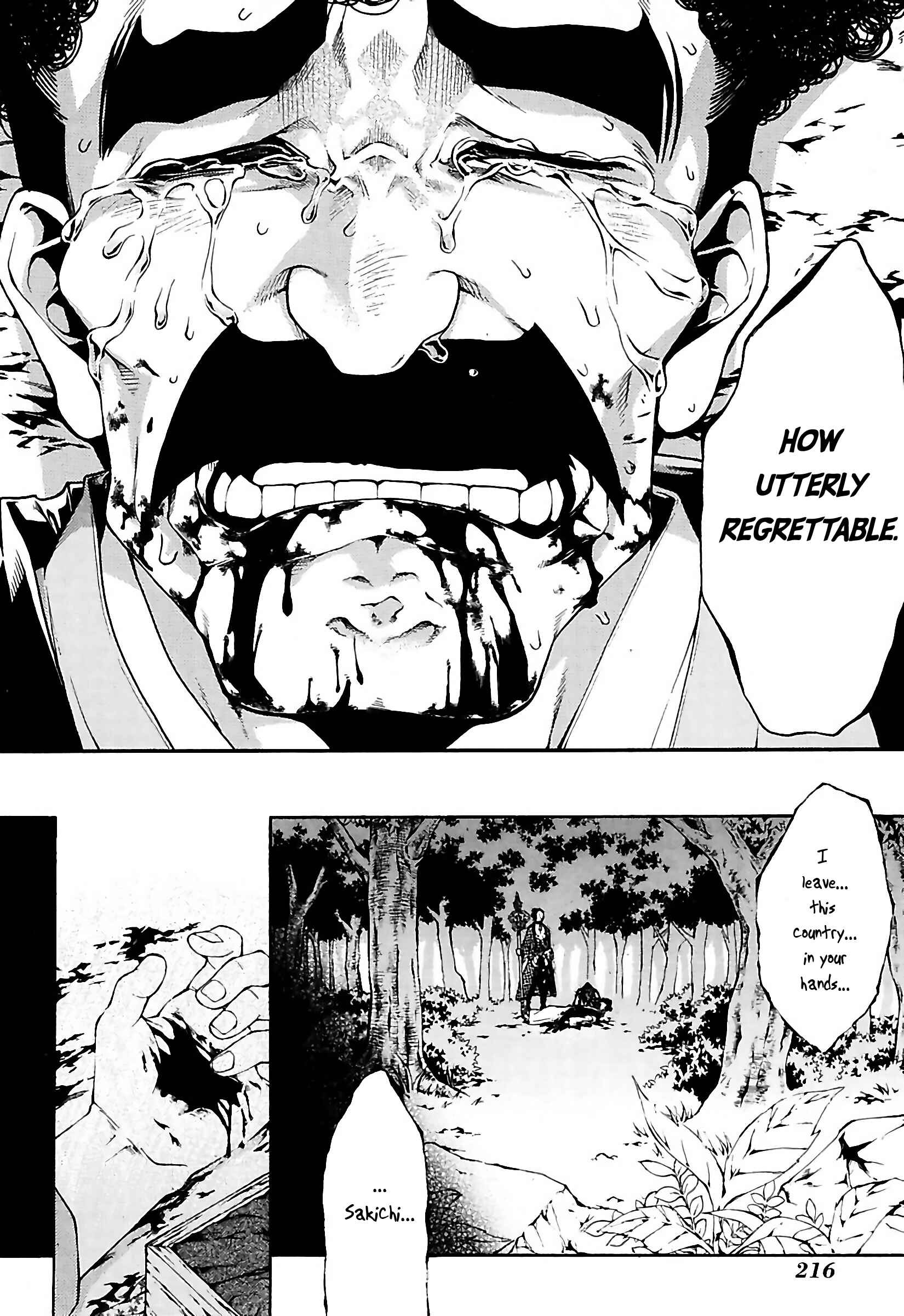 Page 39 Chapter 22 Rengoku ni Warau