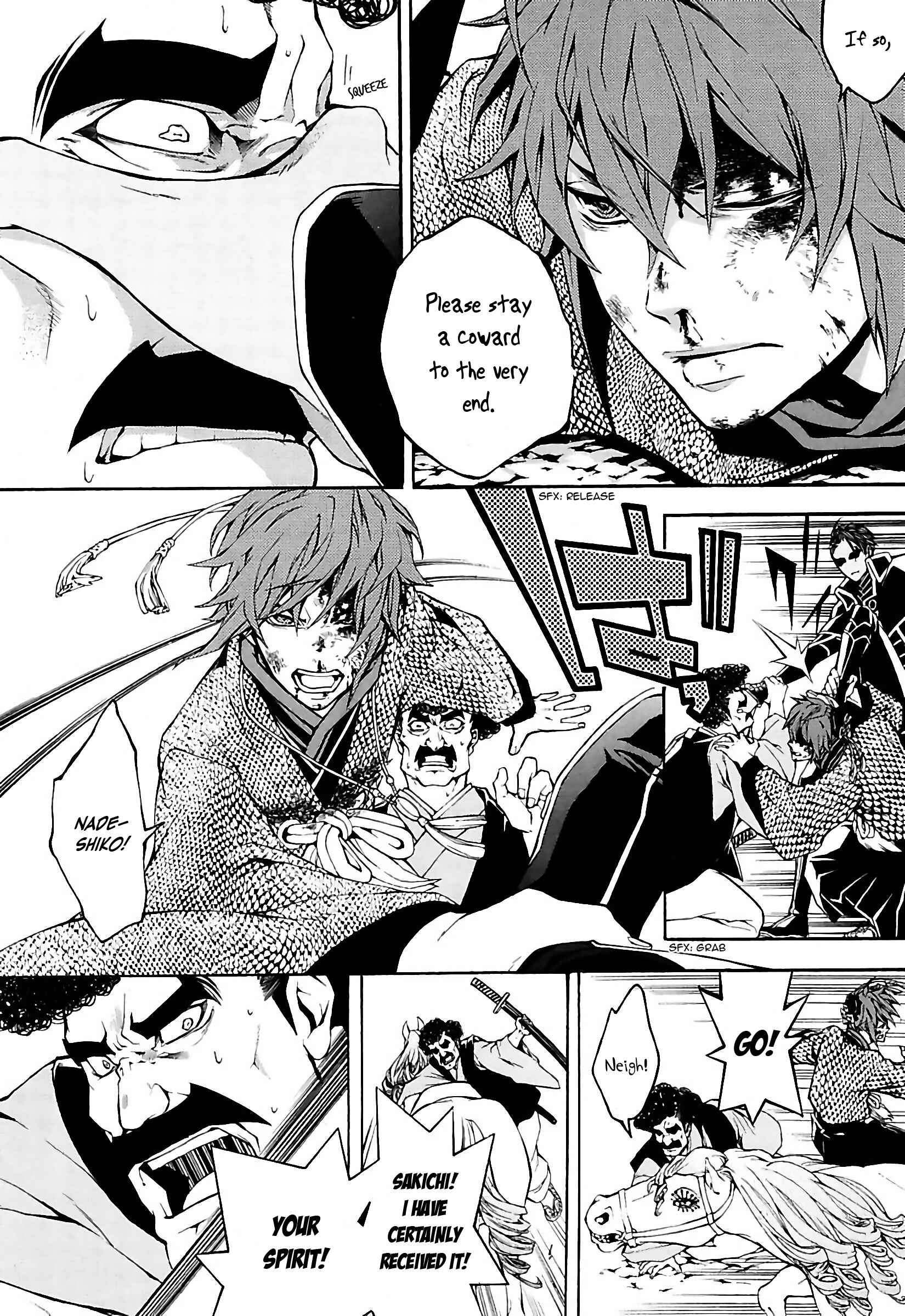 Page 6 Chapter 22 Rengoku ni Warau
