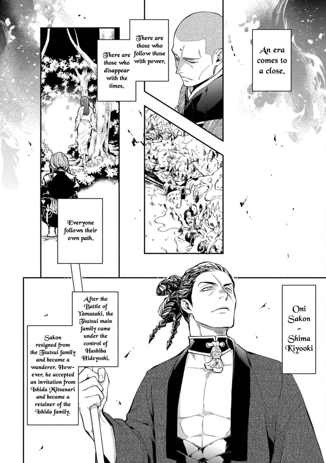 Page 13 Chapter 87 Rengoku ni Warau