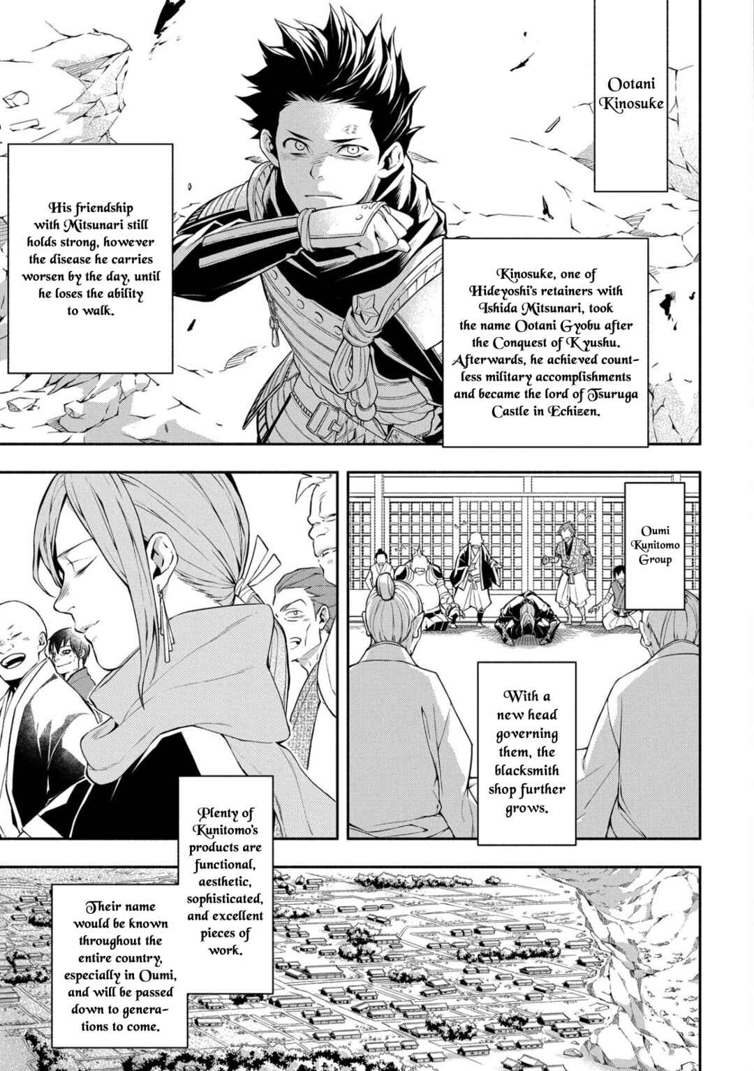 Page 14 Chapter 87 Rengoku ni Warau