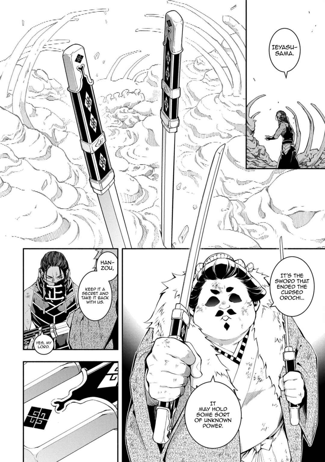 Page 15 Chapter 87 Rengoku ni Warau