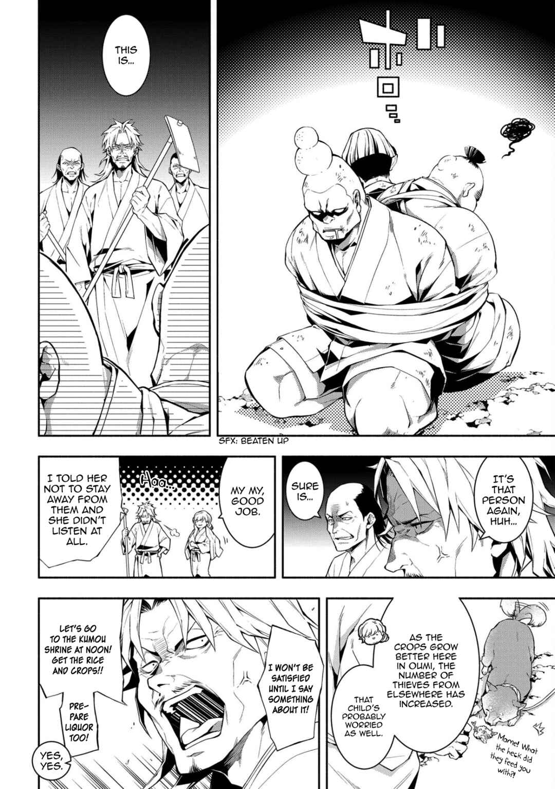 Page 33 Chapter 87 Rengoku ni Warau