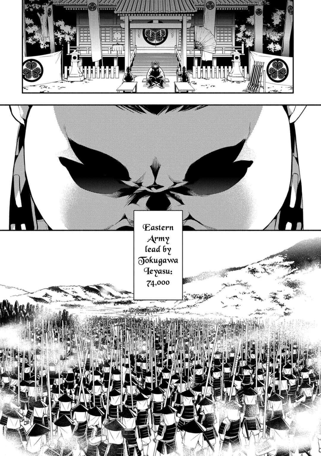 Page 39 Chapter 87 Rengoku ni Warau