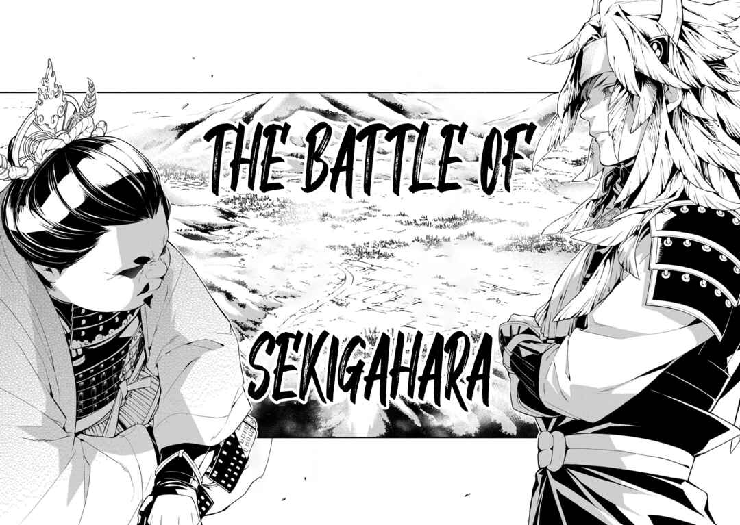 Page 41 Chapter 87 Rengoku ni Warau