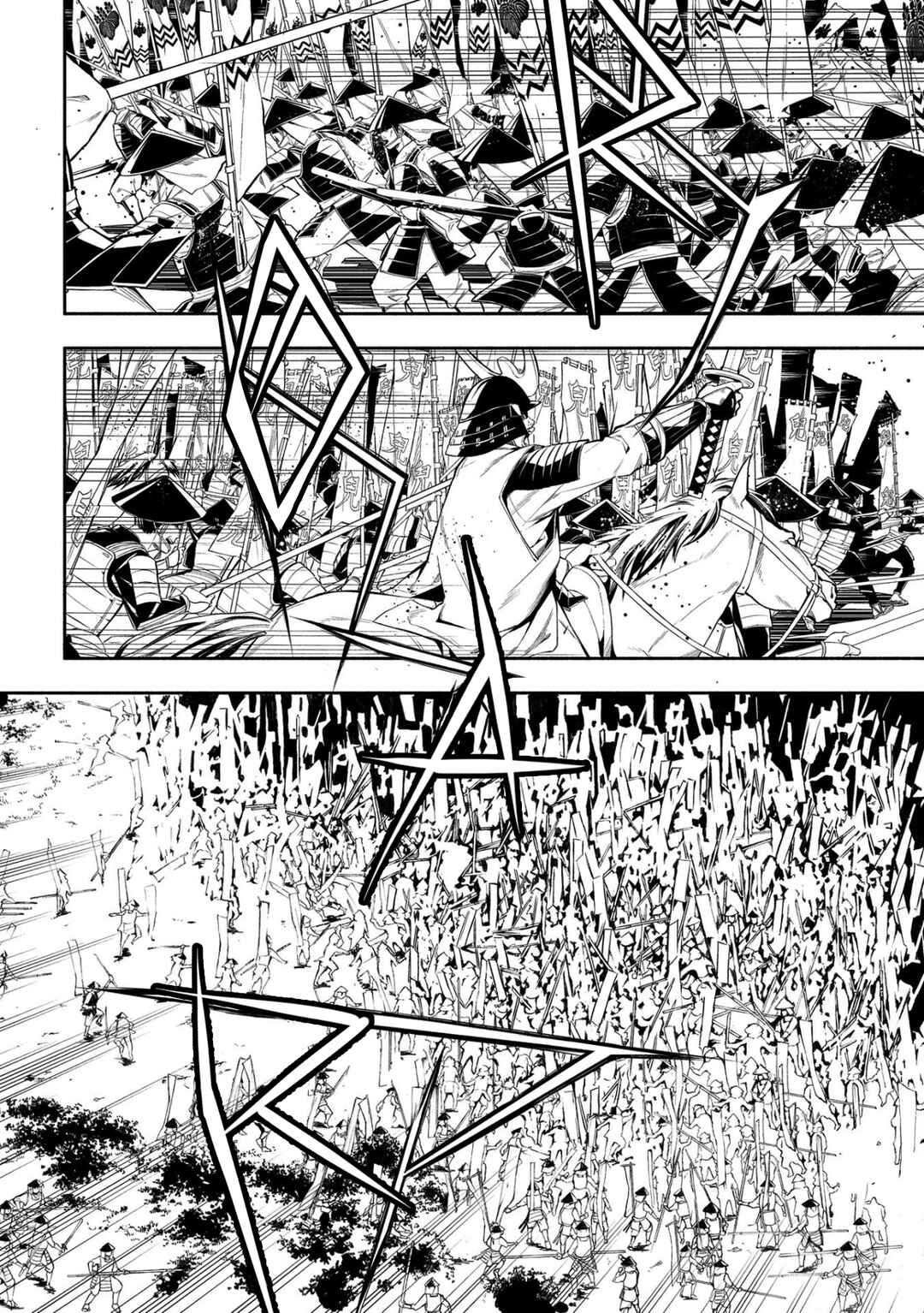 Page 53 Chapter 87 Rengoku ni Warau