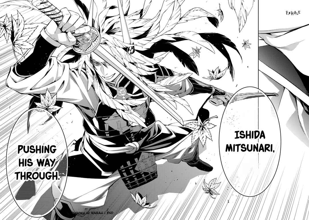 Page 63 Chapter 87 Rengoku ni Warau
