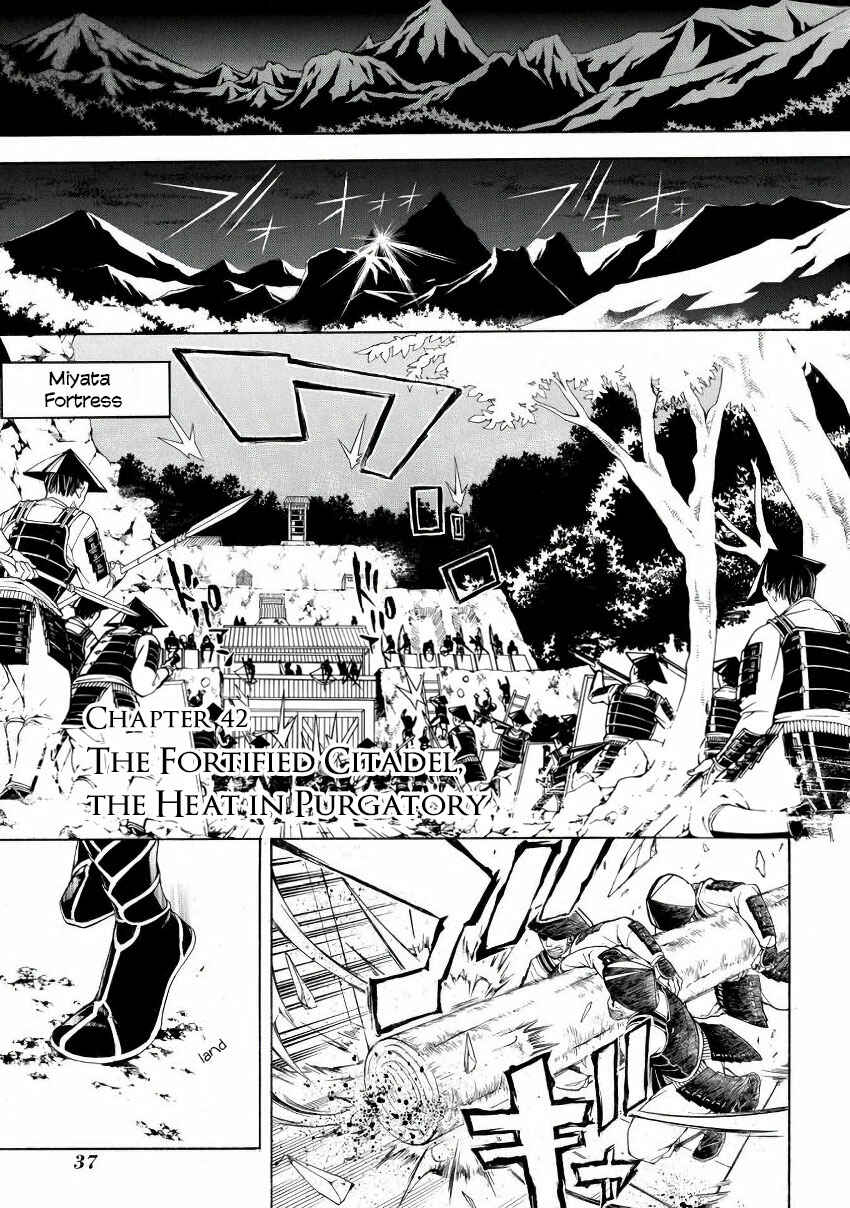 Page 1 Chapter 42 Rengoku ni Warau