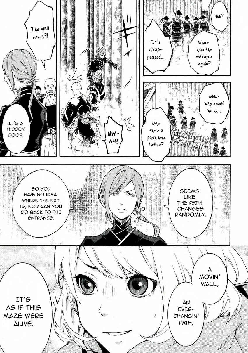 Page 17 Chapter 42 Rengoku ni Warau